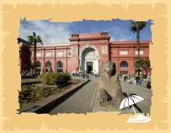 Вид Египетского национального музея